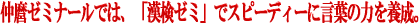 [~i[ł́Au[~vŃXs[fB[Ɍt̗͂{B